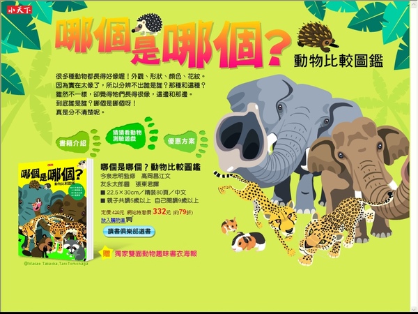 ANIMAL.jpg ANIMAL.jpg