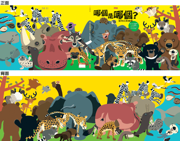 書衣.gif 書衣.gif