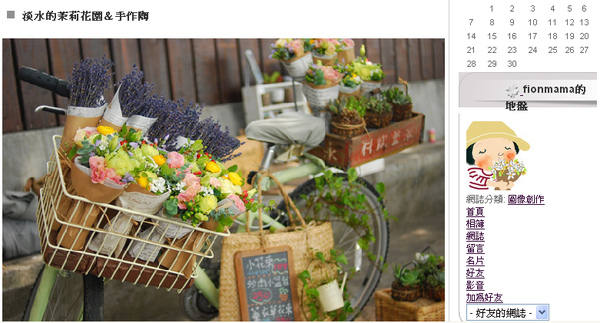 茉莉花園.bmp 茉莉花園.bmp