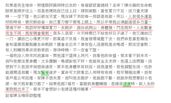 沒宿命這回事.bmp 沒宿命這回事.bmp