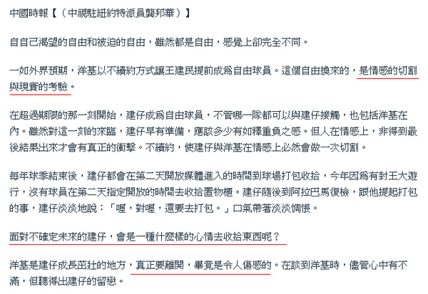 被迫的自由 情感的切割.bmp 被迫的自由 情感的切割.bmp