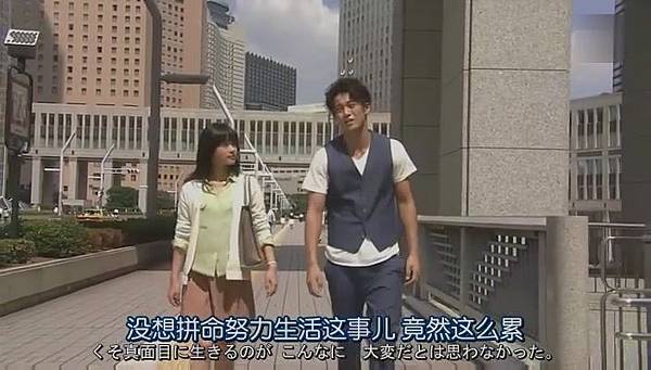 富貴男貧窮女-第10集[(009492)09-50-59]