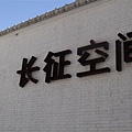 名字呢，要很有阿共或左味