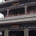 德和園，大戲樓
