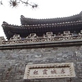 赤城霞起