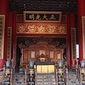 正大光明