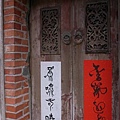 九份文史工作室