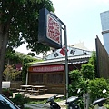 20100717-18 姊妹台中聚.JPG