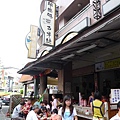 20090711 埔里胡國雄古早麵.JPG