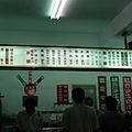 20090731-0802台東三天二日遊 (133).JPG