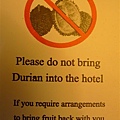 NO Durian!!!.JPG