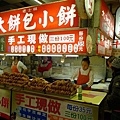 20091219 台北士林夜市午餐.JPG