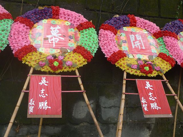 20100218 關仔嶺溫泉 (41).JPG 20100218 關仔嶺溫泉 (41).JPG