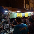 20100620 桃園夜市大進擊 (12).JPG