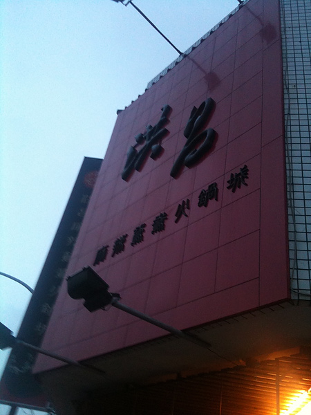 IMG_0843.jpg IMG_0843.jpg