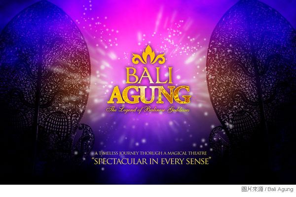 bali_agung.jpg bali_agung.jpg