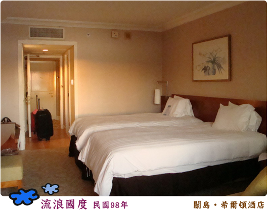 無敵海景房
