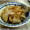 水里 董家肉圓