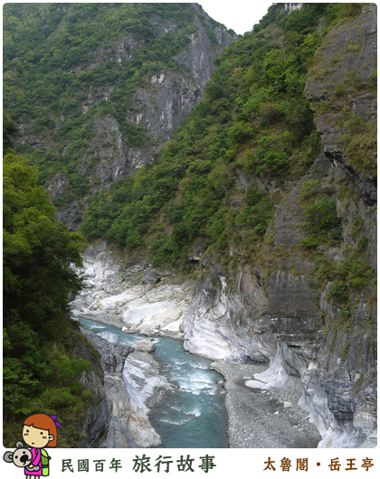 太魯閣 岳王亭