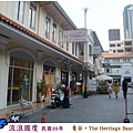 曼谷  The Heritage Baan Silom Hotel