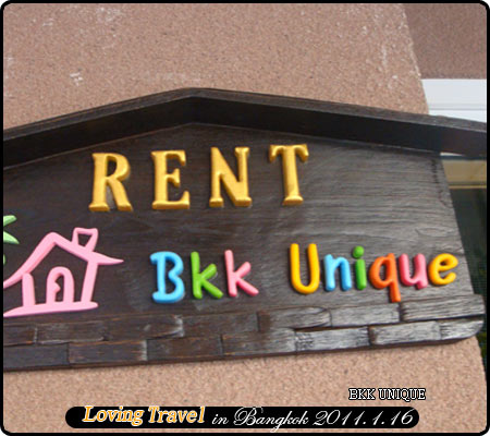 BKKUNIQUE