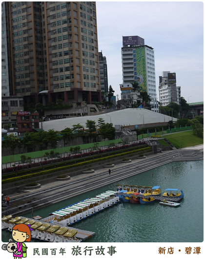 新店碧潭