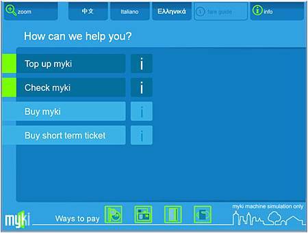 Myki Pass step_02.jpg Myki Pass step_02.jpg