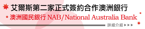 title_NAB title_NAB