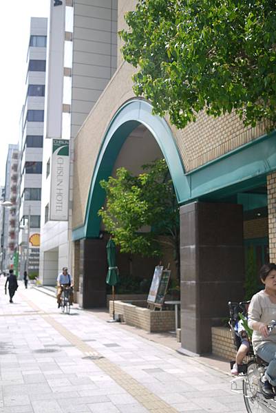 大阪心齋橋地產飯店