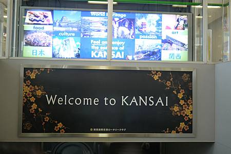 Welcome to KANSAI