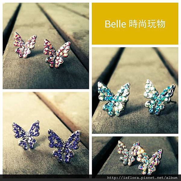 Belle Perleing Psyche蝴蝶公主系列耳環