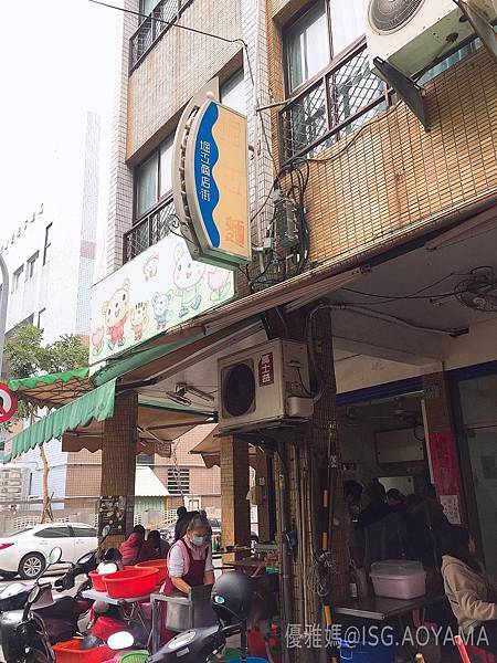 1.崛江麵店 (1) 拷貝