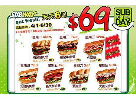 SUBWAY MENU-3.jpg SUBWAY MENU-3.jpg