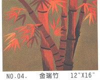 04  瑞竹.jpg