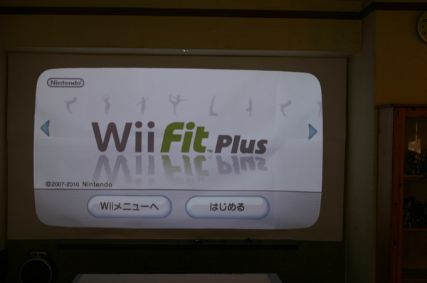 wii fit plus.JPG