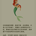 Ariel