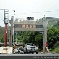 DSC06226.JPG