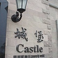 DSC06248.JPG