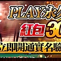 play娛樂城-ts9458.net-免費分析網、玩運彩、運彩、運動彩卷