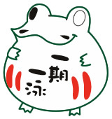 fs061 - INCHIGO ICHIE FROG