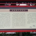 絲路之旅 張掖-大佛寺 武威-文廟_180907_0075.jpg
