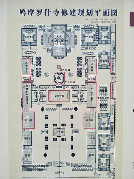 絲路之旅 張掖-大佛寺 武威-文廟_180907_0077.jpg