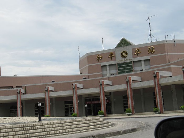 花東5日 (786).jpg 花東5日 (786).jpg