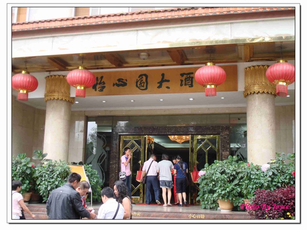 090831昆大麗D7七彩雲南 (142).JPG 090831昆大麗D7七彩雲南 (142).JPG
