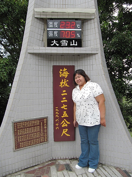 東勢大雪山 (139).jpg