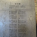 九份金瓜石 (60).jpg