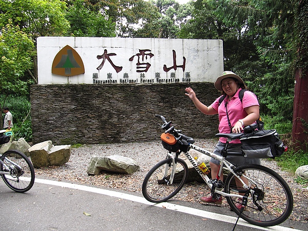 東勢大雪山 (99).jpg