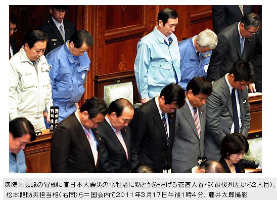 默哀(2).JPG