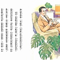 國語課本第7冊第1-2課.jpg