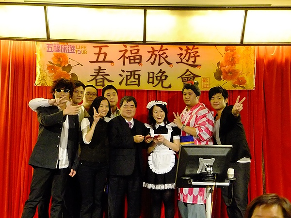2011春酒 (17).jpg 2011春酒 (17).jpg